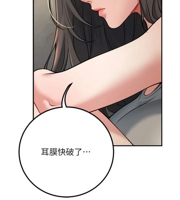 已婚学生想坏坏-第41話-我只能讓步到這了 - 图片 9