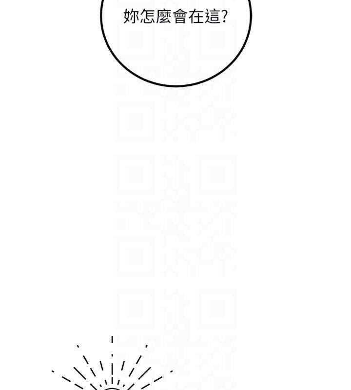 已婚学生想坏坏第41話-我只能讓步到這了