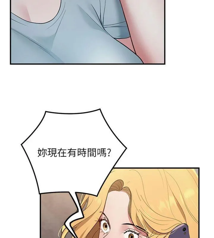 已婚学生想坏坏-第41話-我只能讓步到這了 - 图片 41