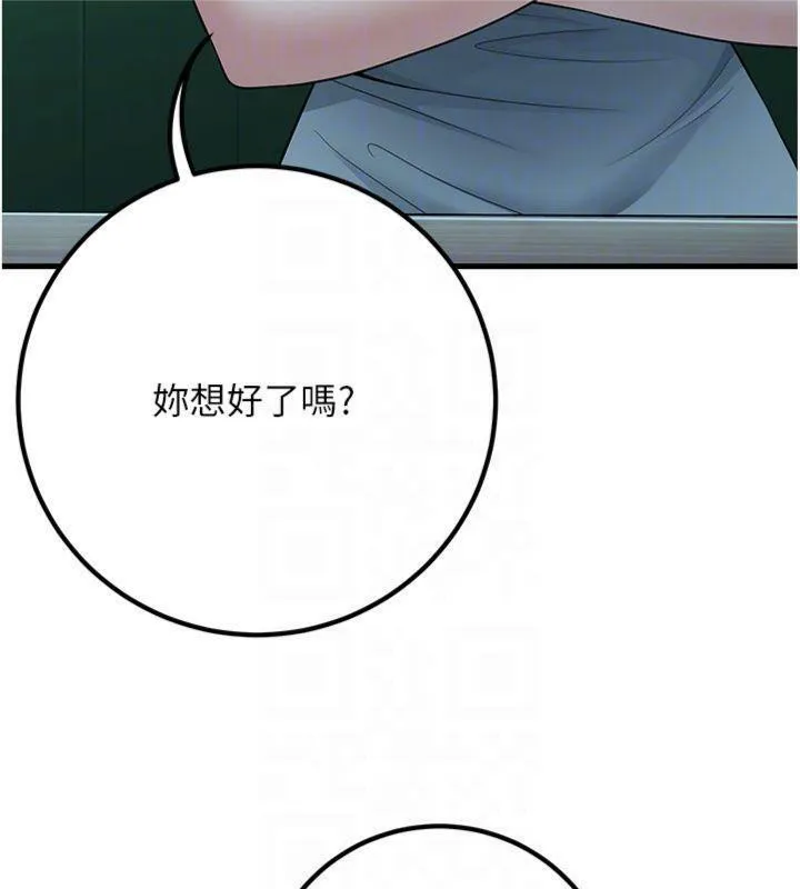 已婚学生想坏坏-第41話-我只能讓步到這了 - 图片 66