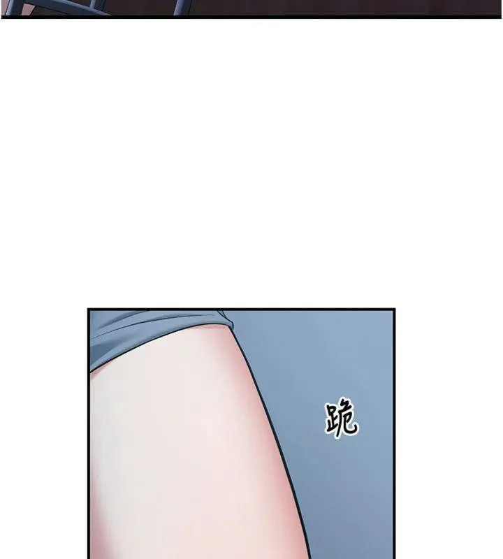 已婚学生想坏坏-第41話-我只能讓步到這了 - 图片 76