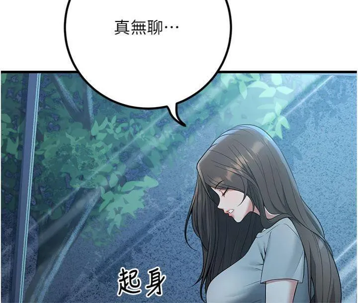已婚学生想坏坏-第41話-我只能讓步到這了 - 图片 94