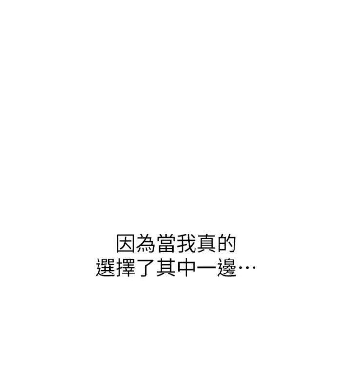 已婚學生想壞壞第41話-我只能讓步到這了