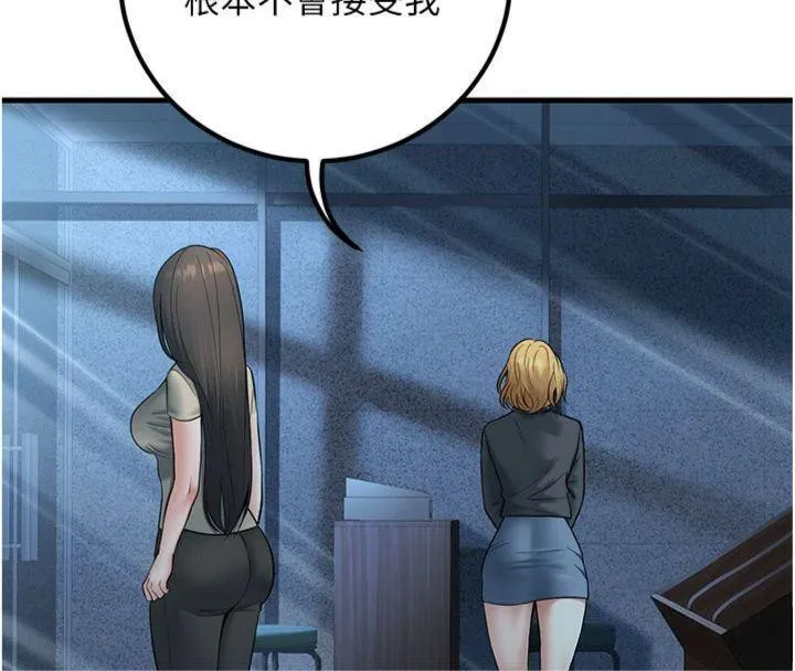 已婚學生想壞壞第41話-我只能讓步到這了