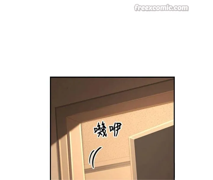 已婚學生想壞壞第41話-我只能讓步到這了
