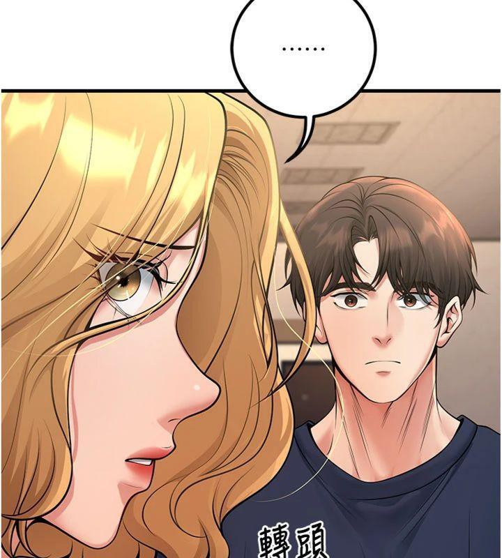 已婚学生想坏坏第41話-我只能讓步到這了