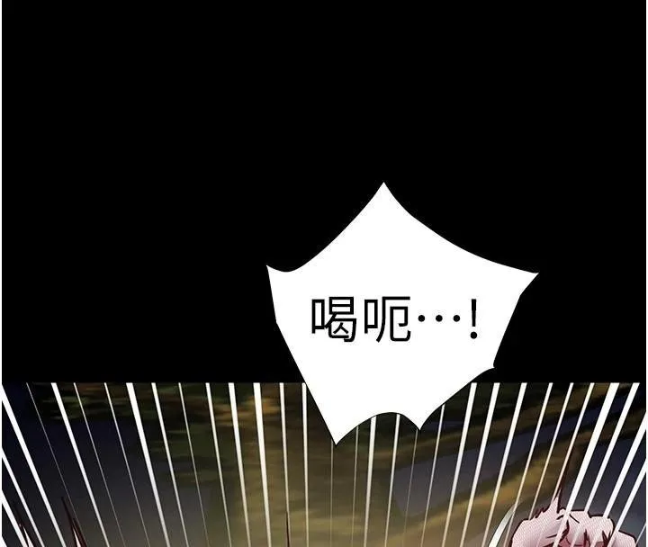 老师的亲密指导-第55話-為老師注入回春牛奶針 - 图片 4