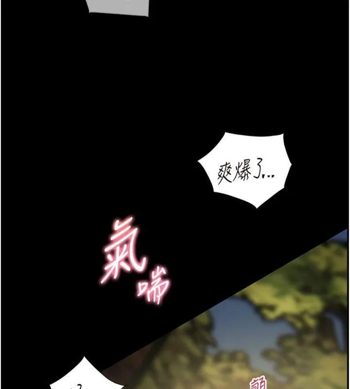 老師的親密指導第55話-為老師注入回春牛奶針