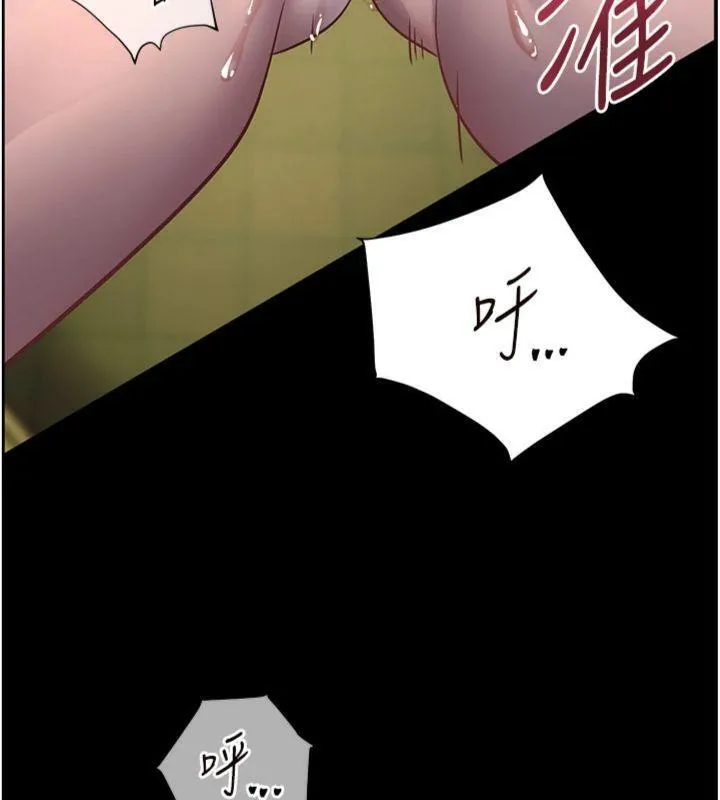 老師的親密指導第55話-為老師注入回春牛奶針