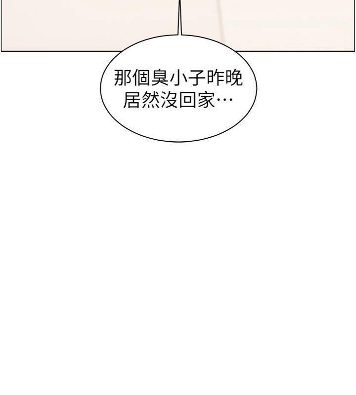 老师的亲密指导第55話-為老師注入回春牛奶針