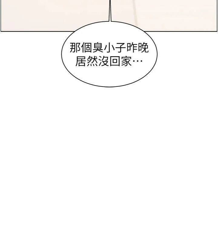 老师的亲密指导-第55話-為老師注入回春牛奶針 - 图片 27