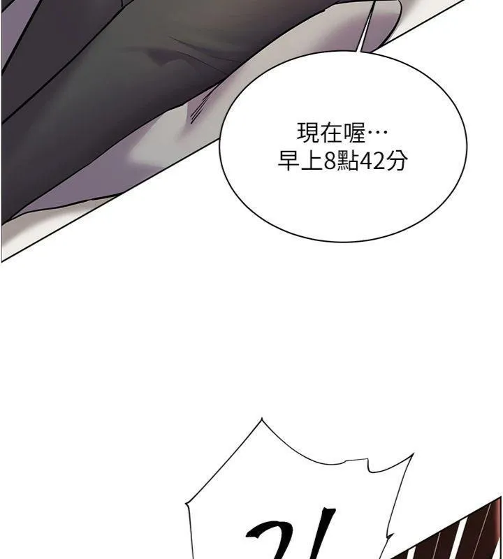 老师的亲密指导-第55話-為老師注入回春牛奶針 - 图片 44