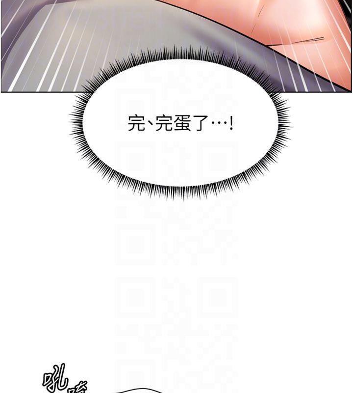 老师的亲密指导第55話-為老師注入回春牛奶針