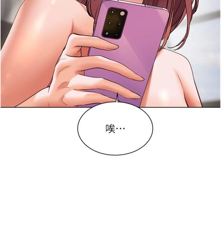 老師的親密指導第55話-為老師注入回春牛奶針