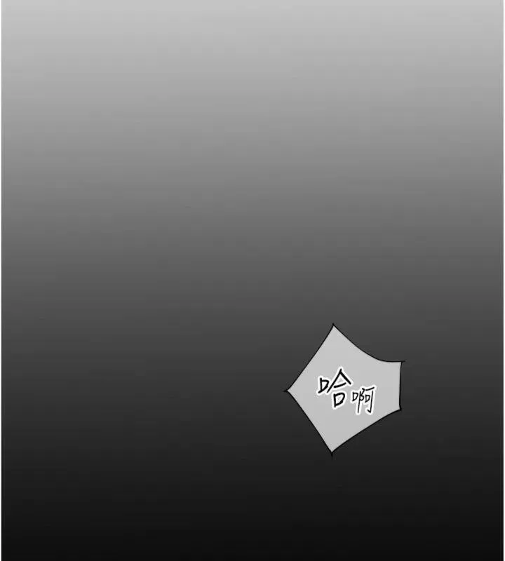 老師的親密指導第55話-為老師注入回春牛奶針