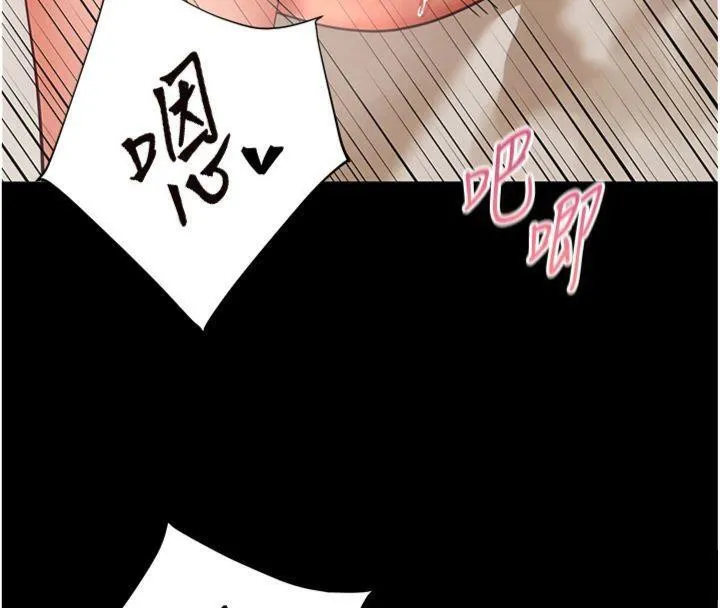 老师的亲密指导-第55話-為老師注入回春牛奶針 - 图片 74