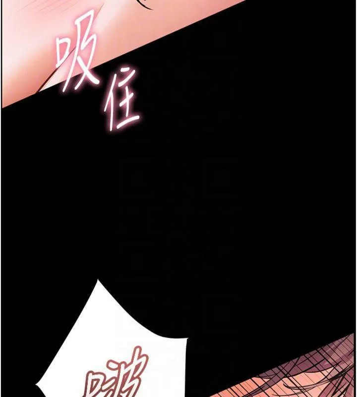老師的親密指導第55話-為老師注入回春牛奶針