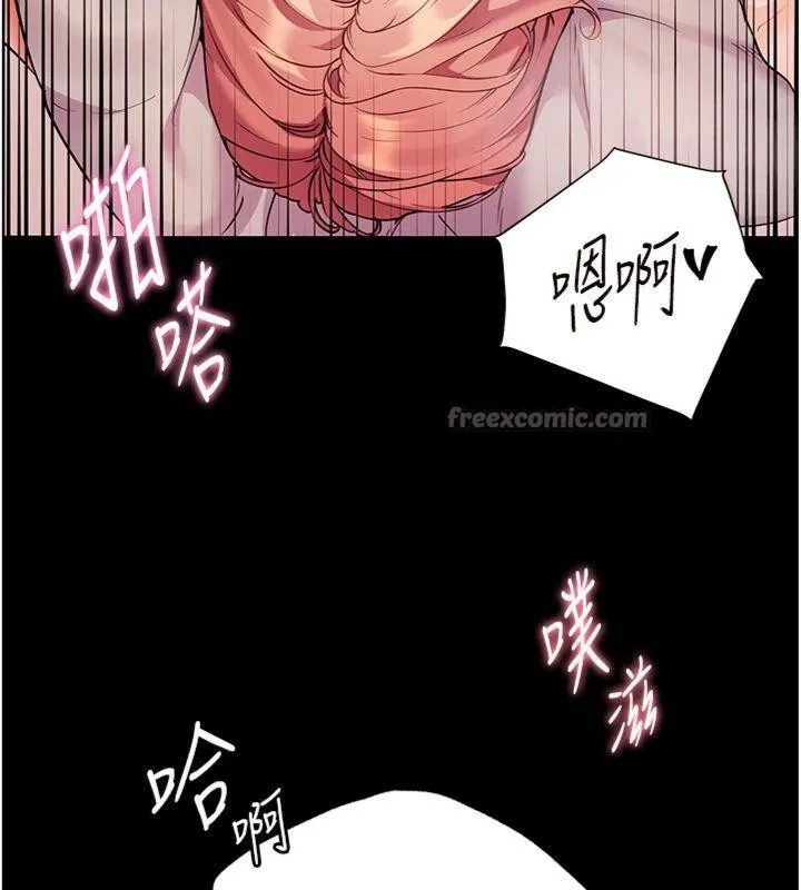 老師的親密指導第55話-為老師注入回春牛奶針