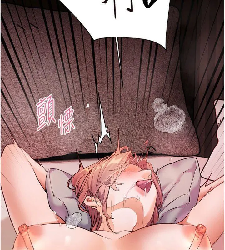 老師的親密指導第55話-為老師注入回春牛奶針