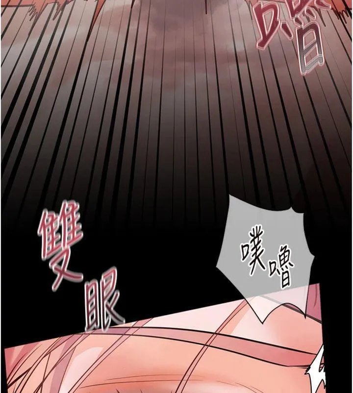 老師的親密指導第55話-為老師注入回春牛奶針