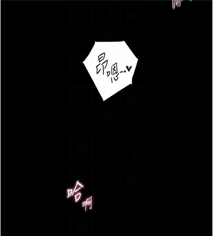 老师的亲密指导第55話-為老師注入回春牛奶針