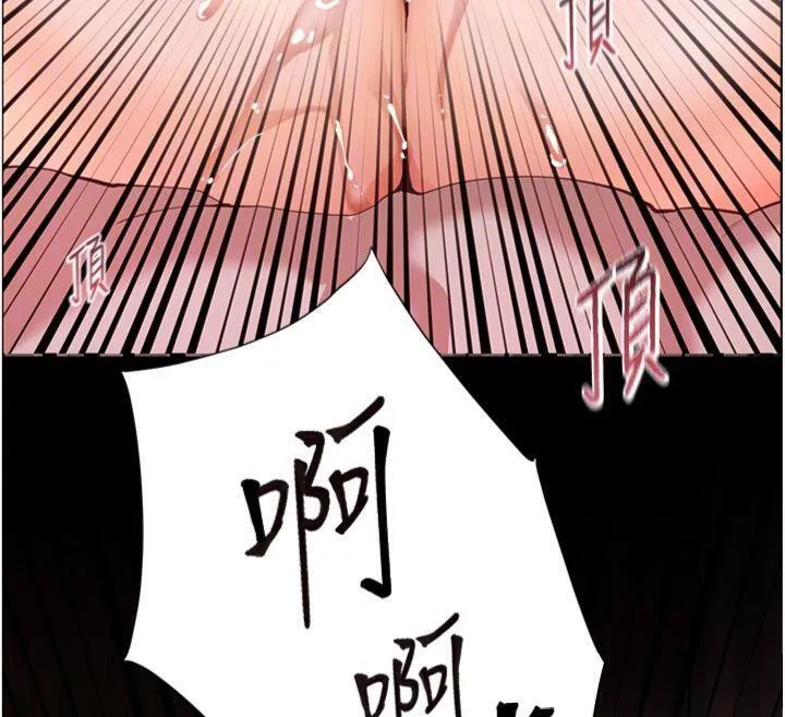 老師的親密指導第55話-為老師注入回春牛奶針