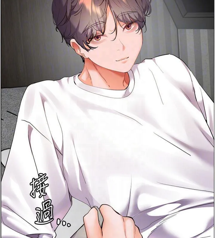 老師的親密指導第55話-為老師注入回春牛奶針