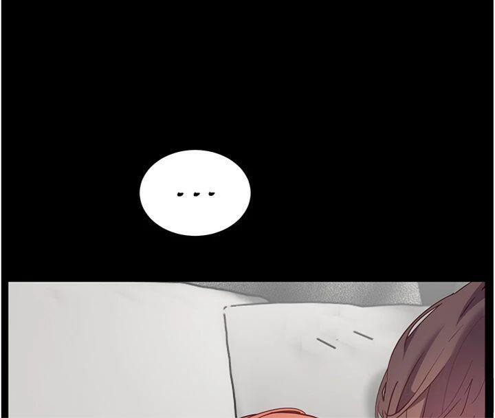 老师的亲密指导第55話-為老師注入回春牛奶針