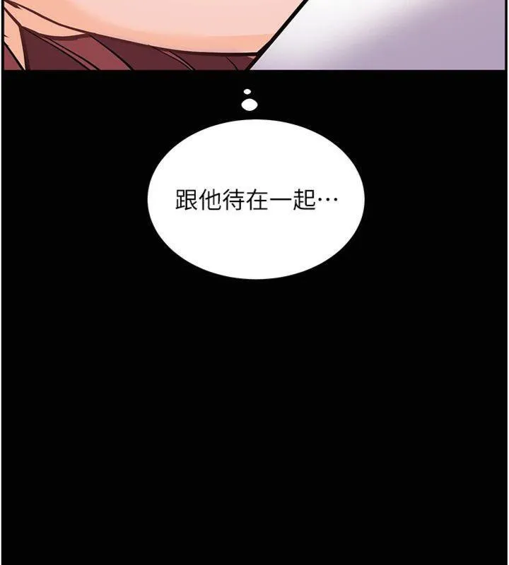老师的亲密指导-第55話-為老師注入回春牛奶針 - 图片 166