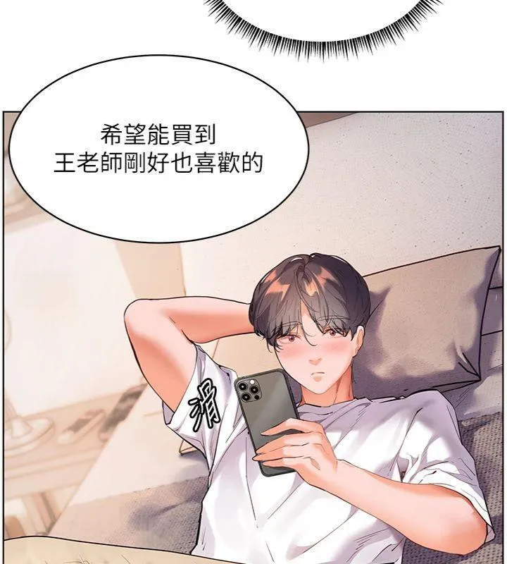 老师的亲密指导-第55話-為老師注入回春牛奶針 - 图片 180