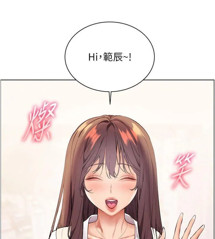 老师的亲密指导-第55話-為老師注入回春牛奶針 - 图片 185