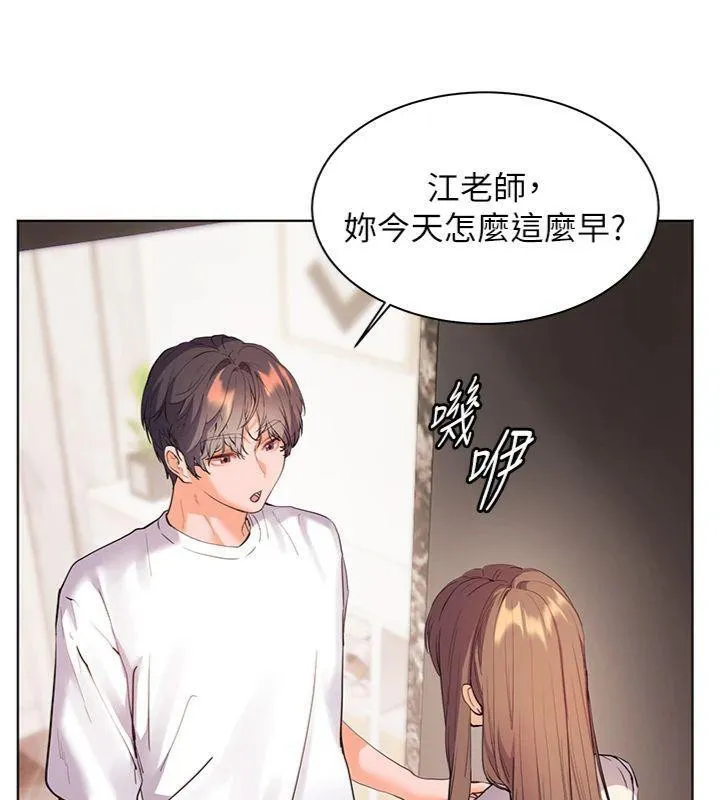 老师的亲密指导-第55話-為老師注入回春牛奶針 - 图片 188