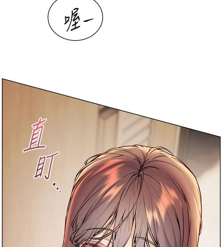 老師的親密指導第55話-為老師注入回春牛奶針