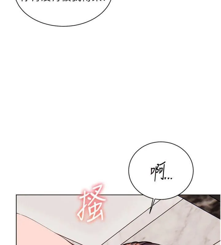 老师的亲密指导-第55話-為老師注入回春牛奶針 - 图片 200
