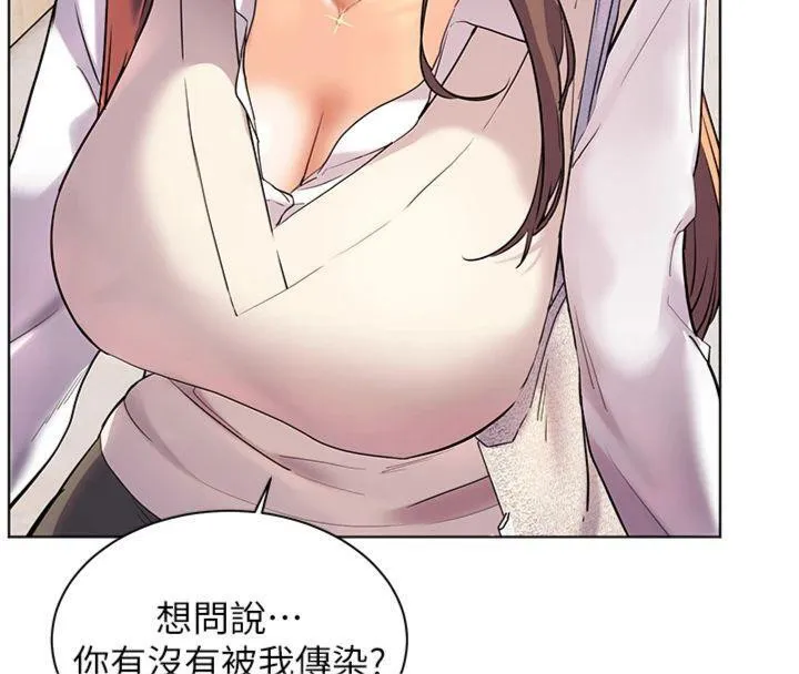 老师的亲密指导-第55話-為老師注入回春牛奶針 - 图片 199
