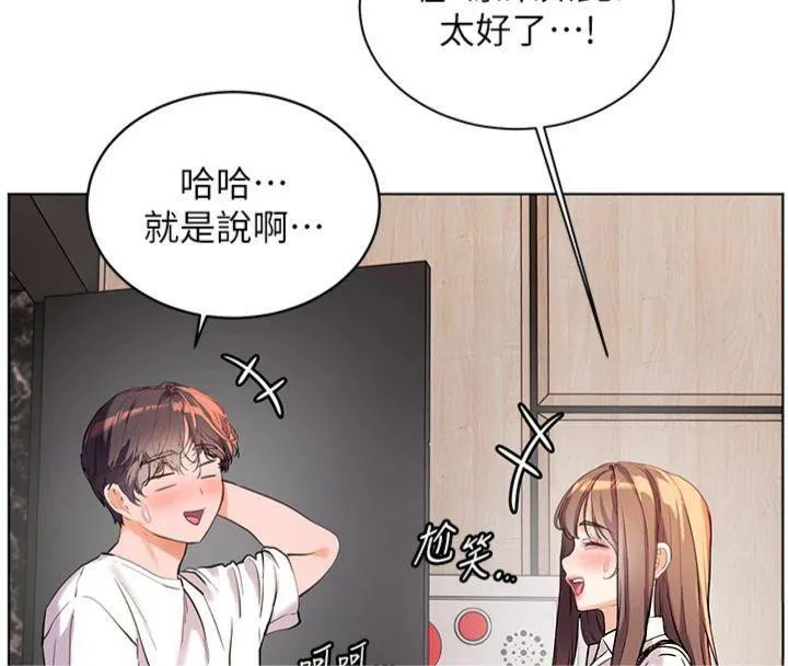 老师的亲密指导-第55話-為老師注入回春牛奶針 - 图片 203