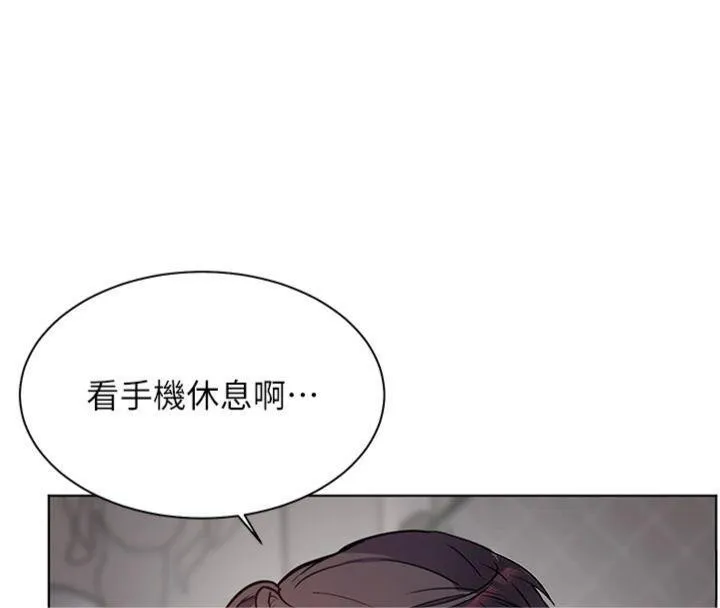 老师的亲密指导-第55話-為老師注入回春牛奶針 - 图片 211