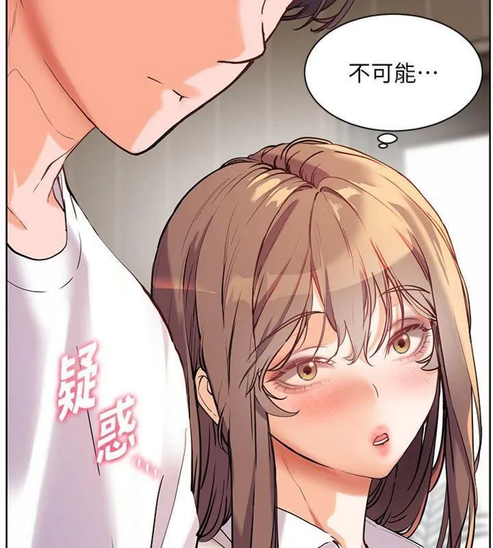 老师的亲密指导-第55話-為老師注入回春牛奶針 - 图片 218
