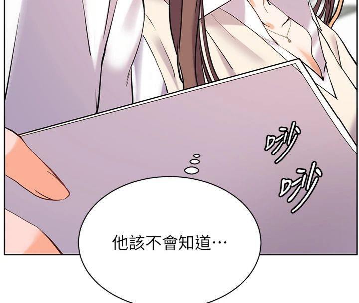 老师的亲密指导第55話-為老師注入回春牛奶針