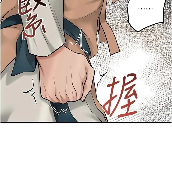 花容濕色:取花點第59話-大家閨秀的肉體&hellip;