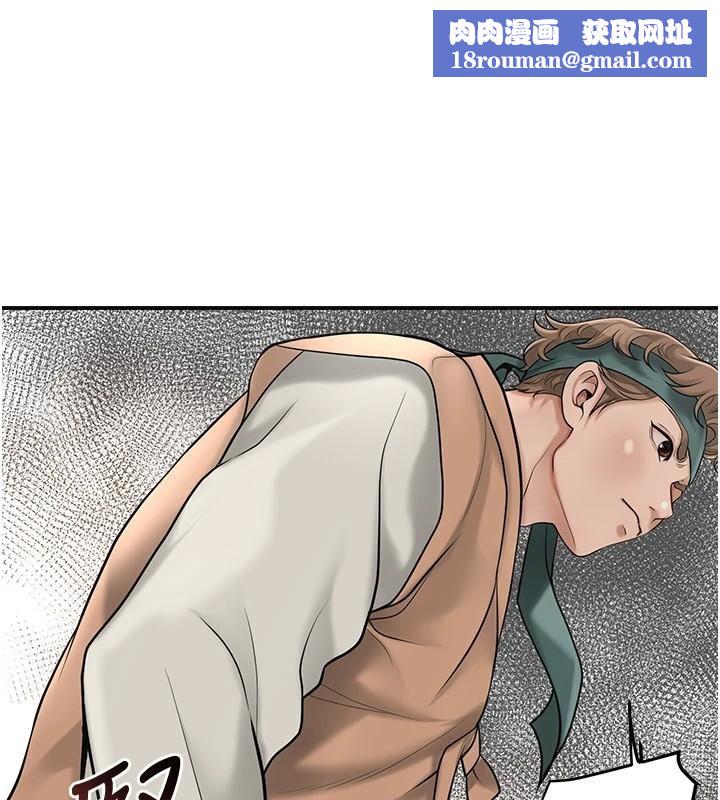 花容湿色:取花点第59話-大家閨秀的肉體…