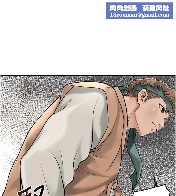 花容湿色:取花点-第59話-大家閨秀的肉體… - 图片 1