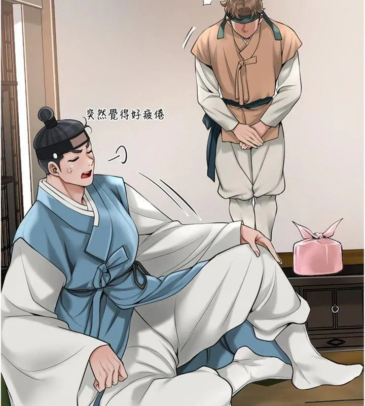 花容濕色:取花點第59話-大家閨秀的肉體&hellip;