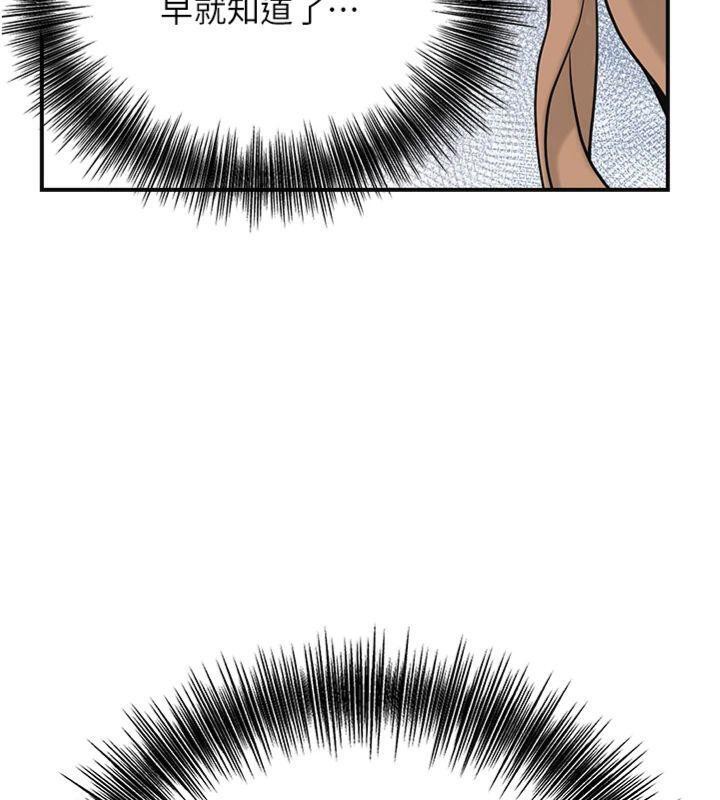 花容湿色:取花点第59話-大家閨秀的肉體…