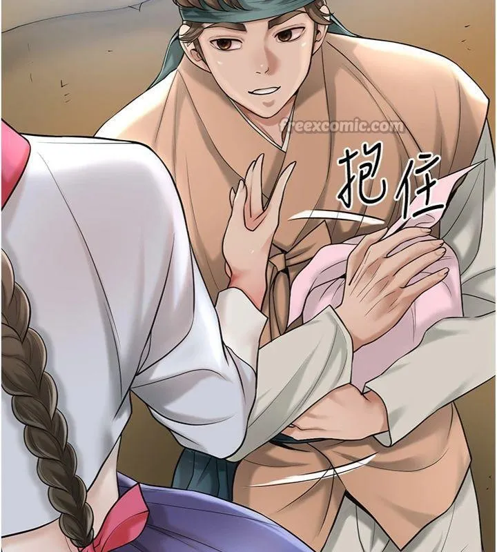 花容湿色:取花点-第59話-大家閨秀的肉體… - 图片 45