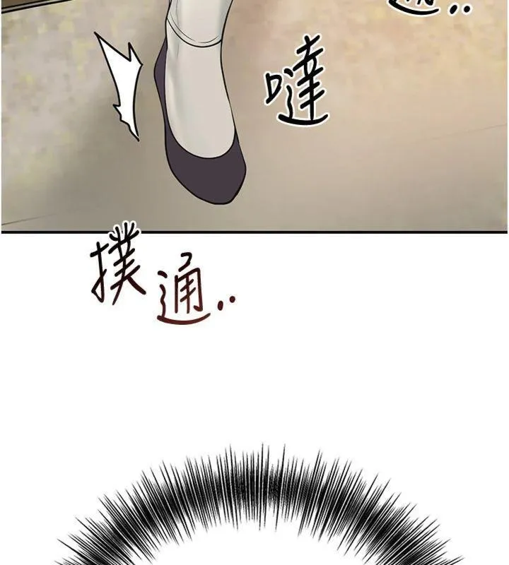花容濕色:取花點第59話-大家閨秀的肉體&hellip;