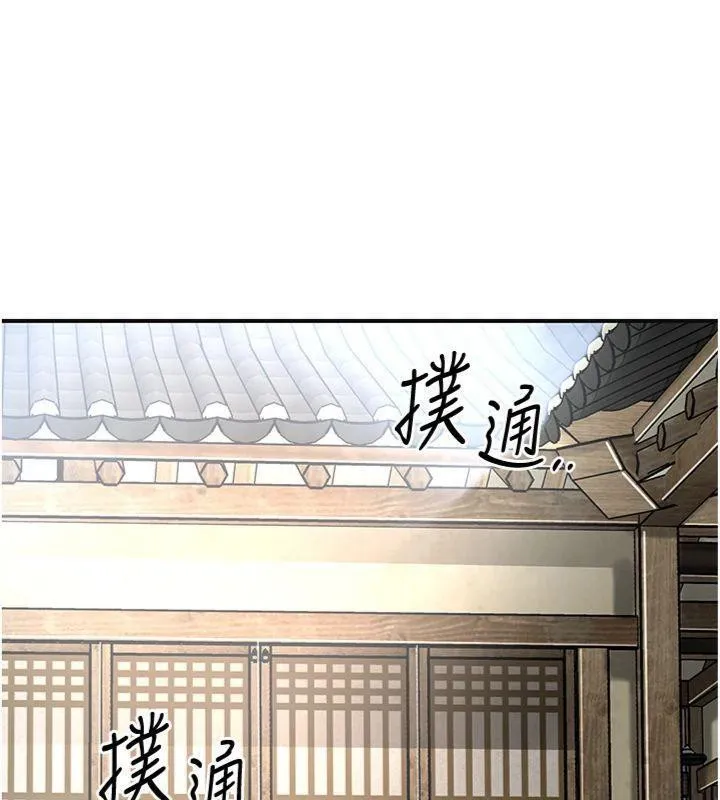 花容湿色:取花点-第59話-大家閨秀的肉體… - 图片 57