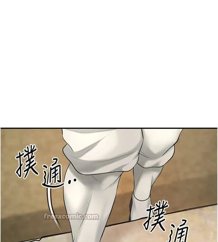 花容湿色:取花点-第59話-大家閨秀的肉體… - 图片 60