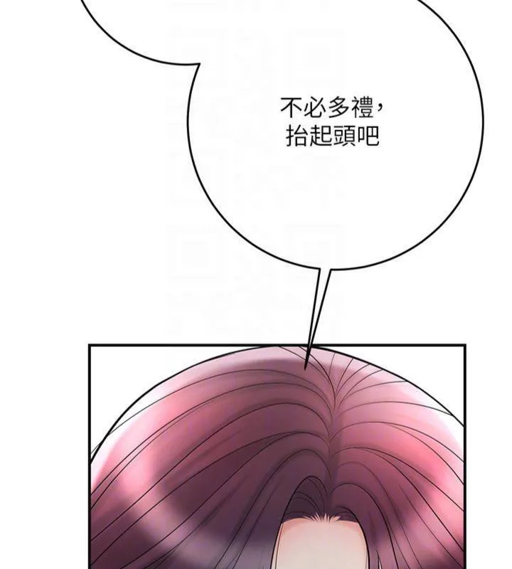 花容湿色:取花点-第59話-大家閨秀的肉體… - 图片 69