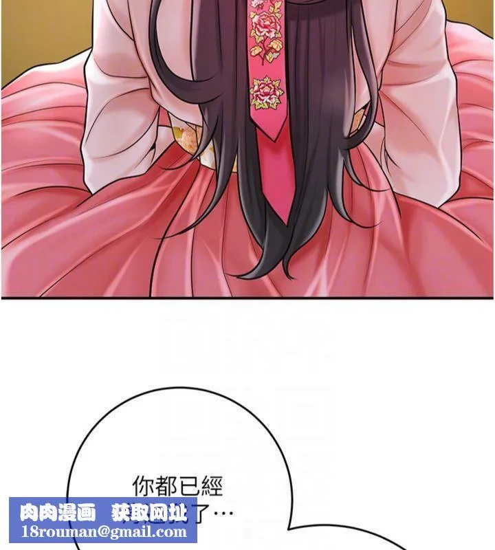 花容濕色:取花點第59話-大家閨秀的肉體&hellip;